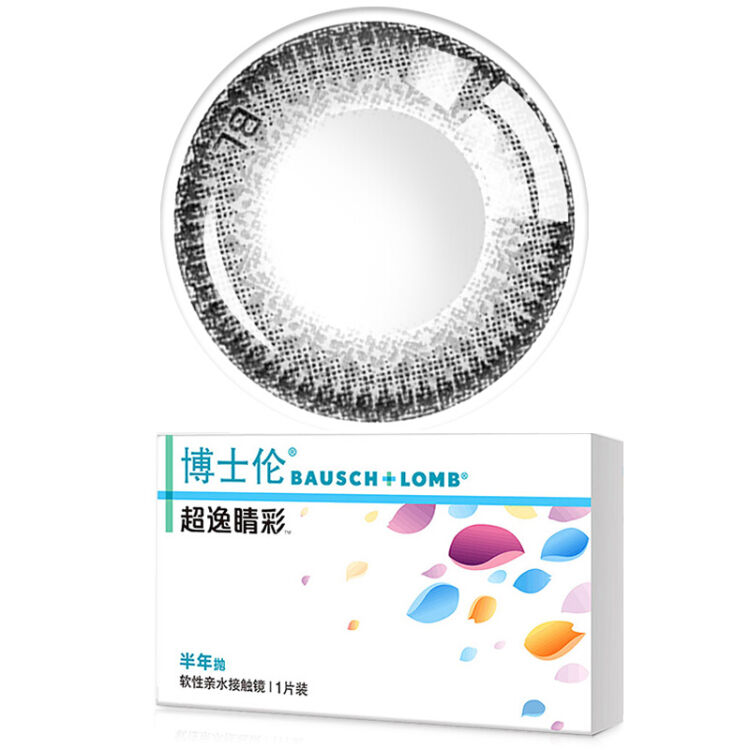 如何辨别博士伦隐形眼镜的真假