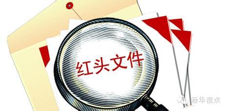 探究网红头文件背后的现象与影响