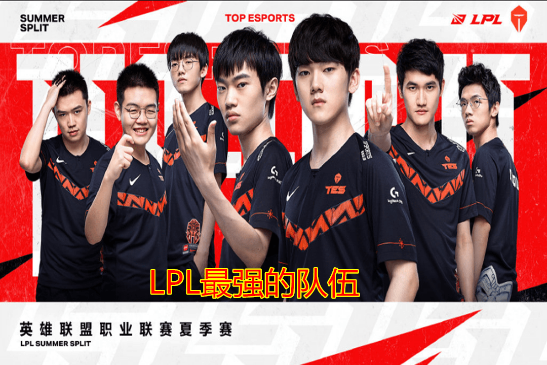 Ti2IG夺冠阵容，电竞荣耀背后的传奇故事