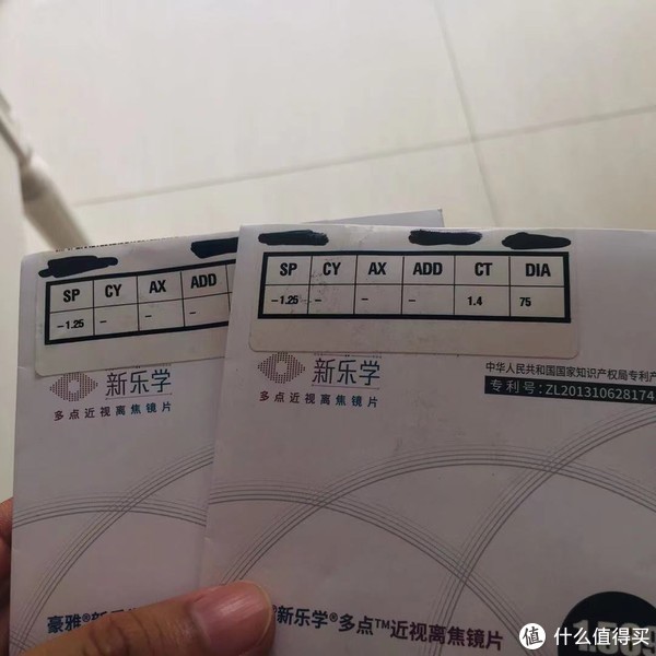 新乐学眼镜真假判断指南