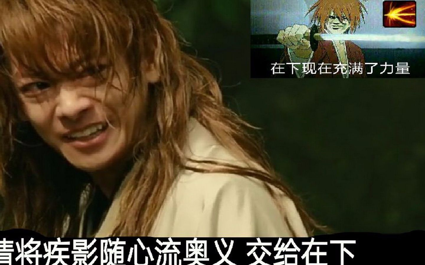 浪客剑心与表情包，跨越次元的情感交流