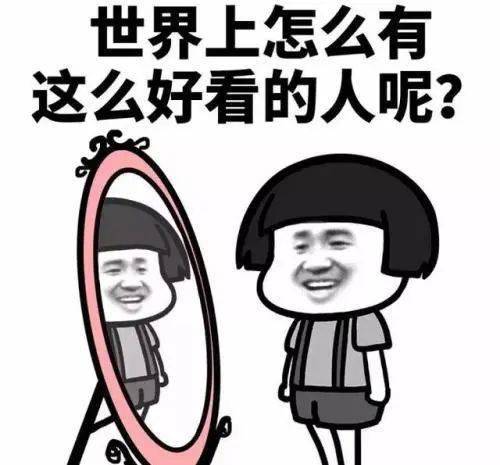 去污粉与表情包，网络文化的双重奏