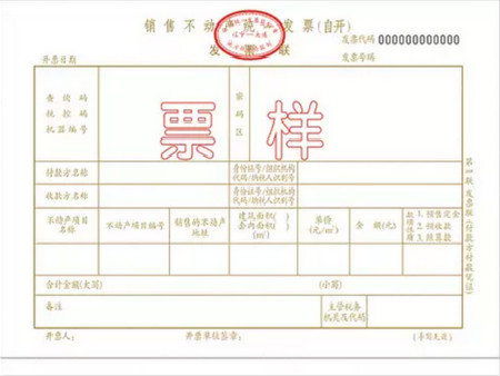 贷款发票与公积金提取，解读背后的关联与操作指南