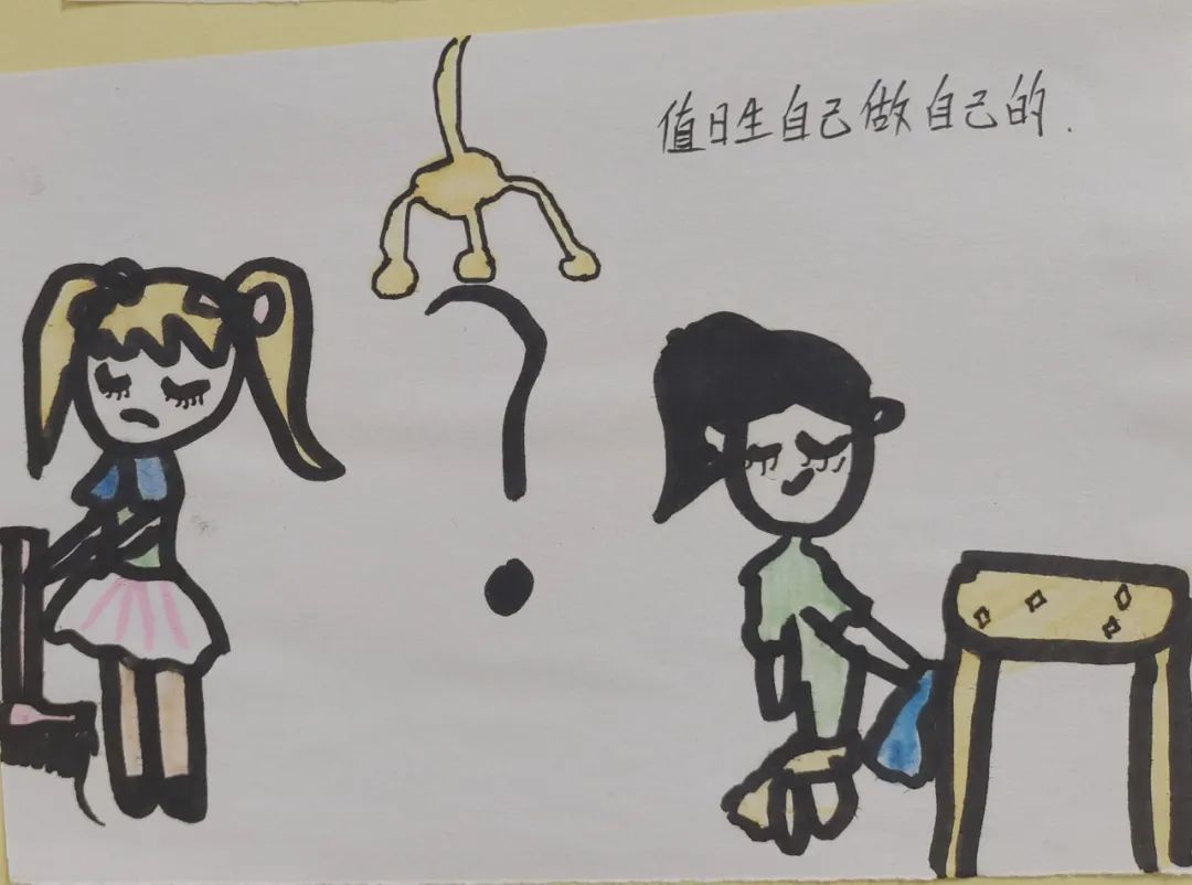 大班美术教案值日生