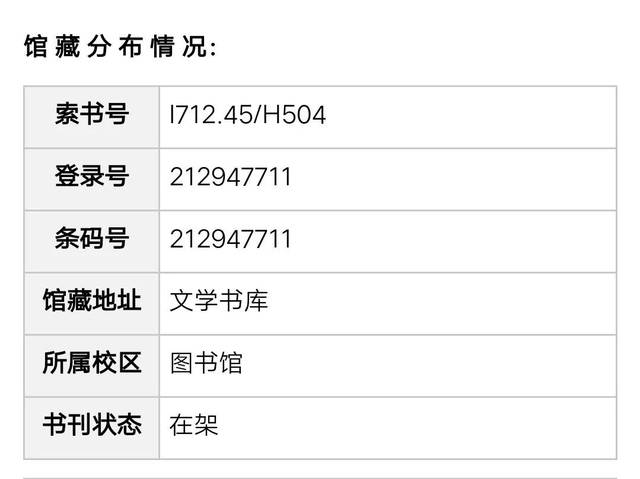 一本图书索书号，探索、管理与应用