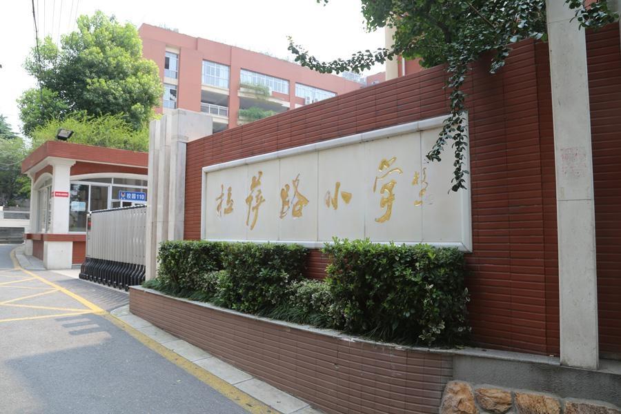 鼓楼区健身，活力四溢的健康绿洲