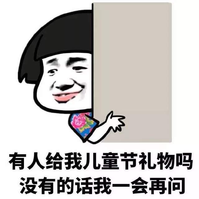说啥呢表情包，语言与情感的跨界融合