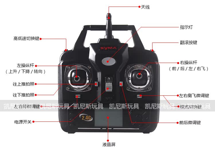 无人机司马X5SW遥控器电路板深度解析