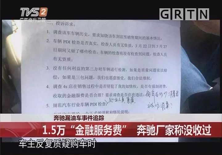 利息付款发票，企业金融交易的核心环节