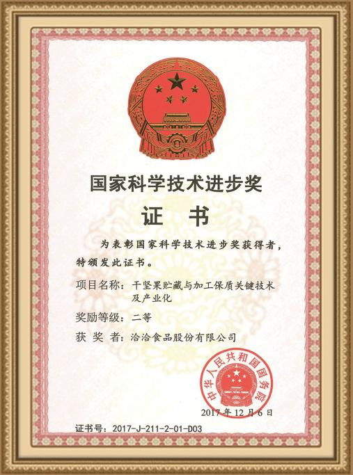 发改委394号文件，重塑能源行业的新篇章