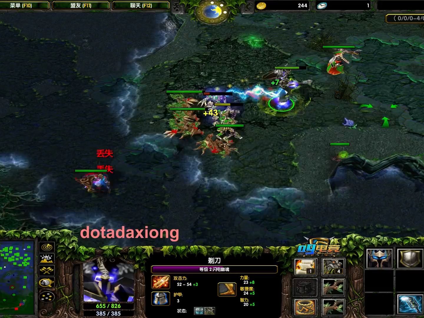 DOTA冲脸阵容研究