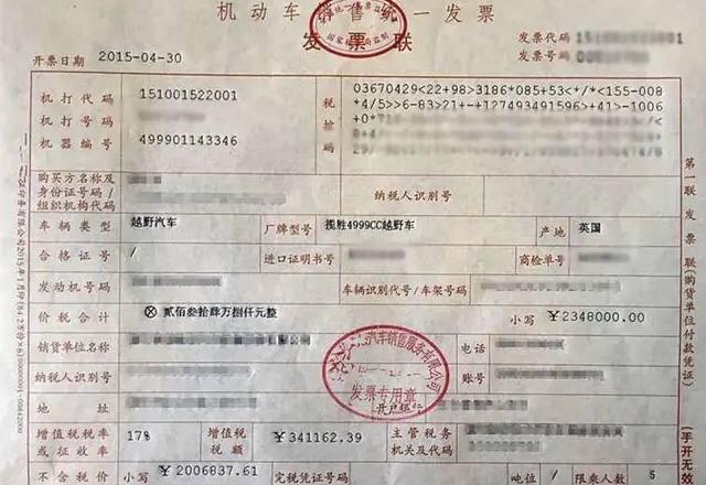 购车发票作为贷款依据，能否仅凭此申请贷款？