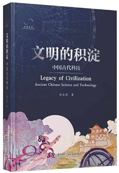 探索中国，一本揭示古老文明魅力的书籍的魅力