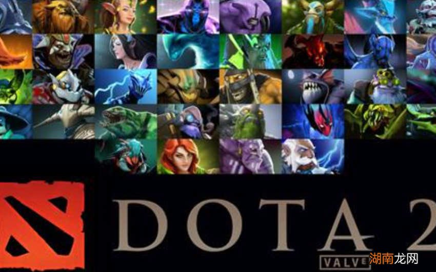 DOTA2主流阵容解析