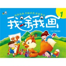 大班美术教案，小鸡一家