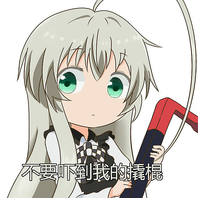 动漫女孩害羞表情包，探索与赏析