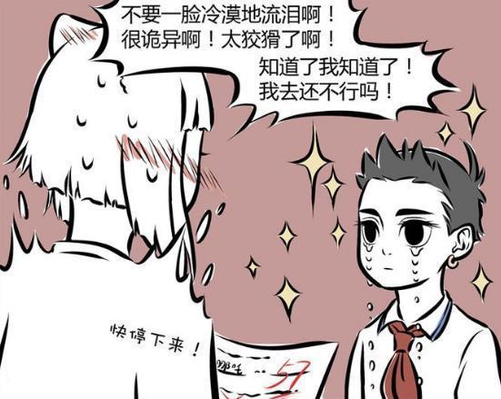 漫画中的表情包，一种独特的文化现象与情感表达方式