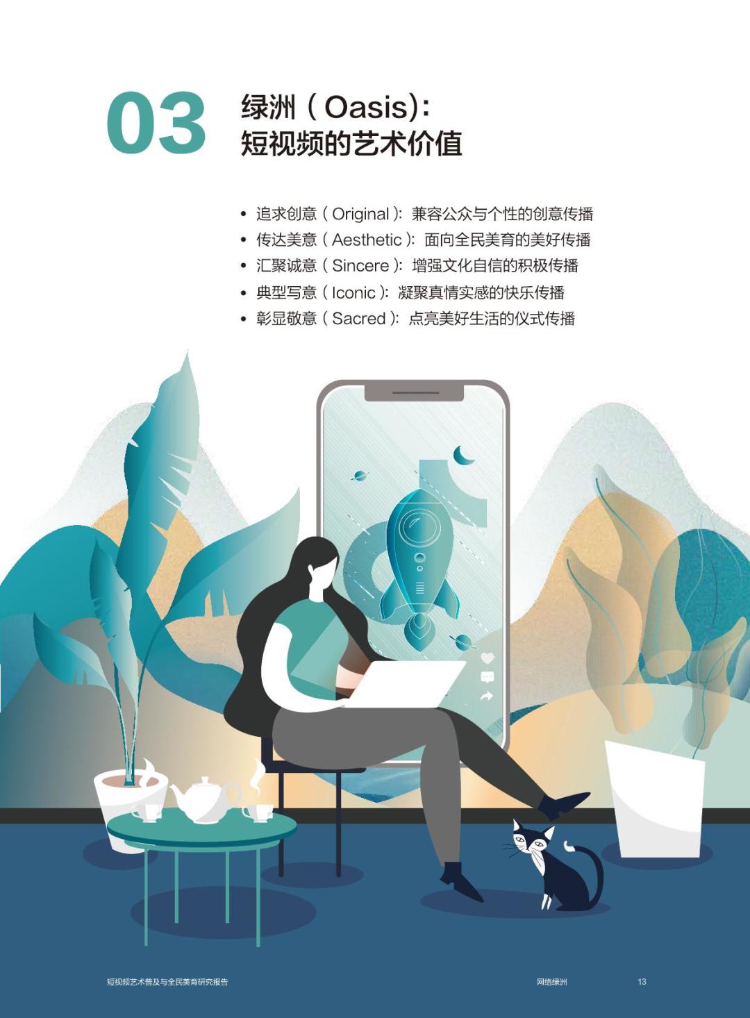 表情包床动画，数字时代的创意表达与文化传播