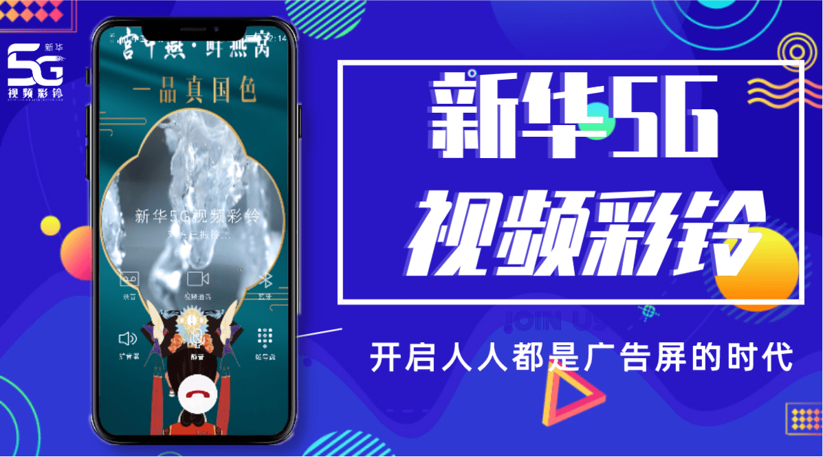 语音广告，新时代的营销利器