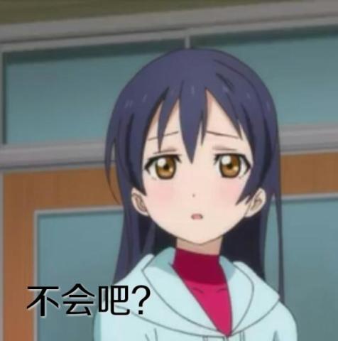 Love Live表情包鬼畜，网络时代的情感表达新风尚