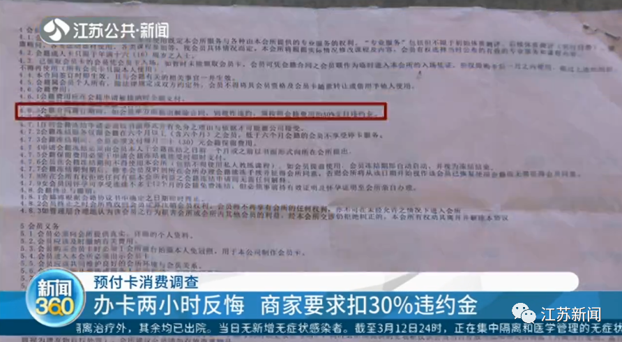 健身卡销售，策略与实践