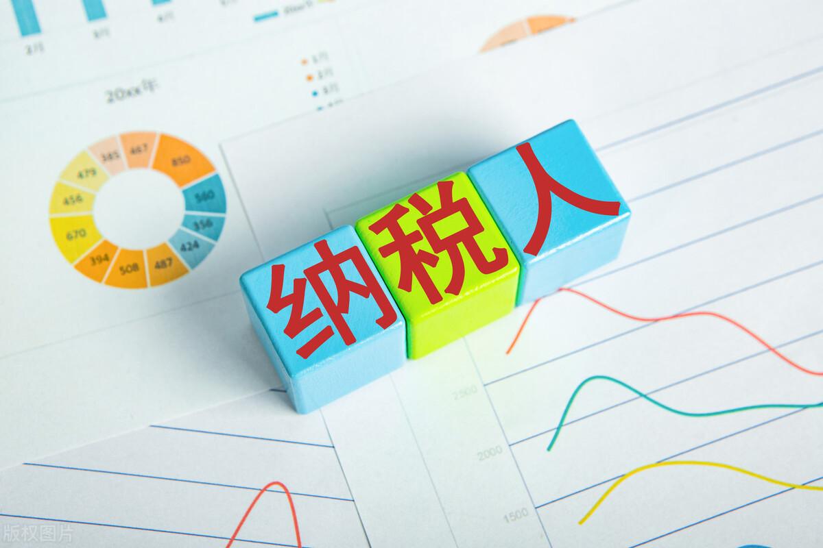 贷款服务费开发票的相关探讨