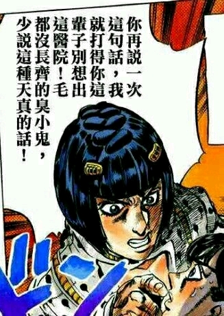 Jojo替身表情包，流行文化的独特魅力