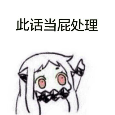 北方酱高清表情包，网络时代的表情新风尚