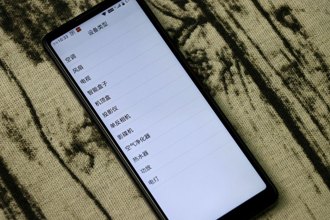 遥控器改造与4G传输技术的融合创新