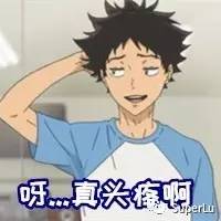 舞动青春与动漫表情包的奇妙交融