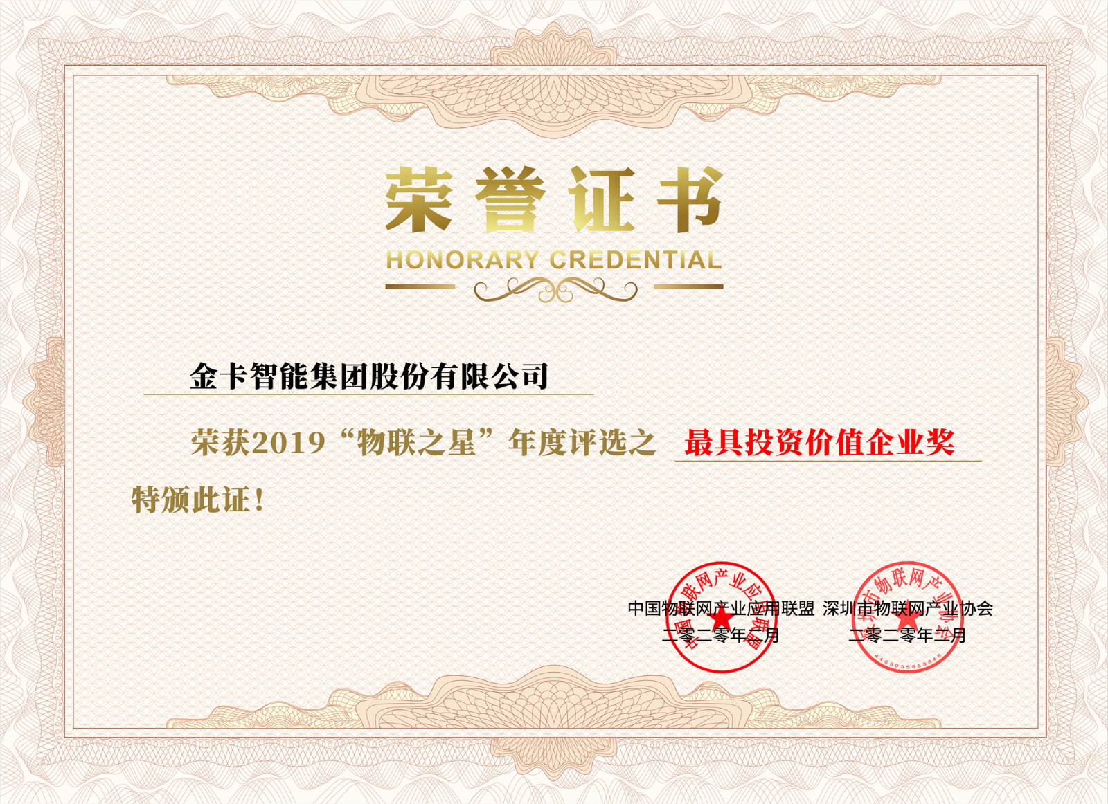 公务卡发票与平台，重塑公务支出的数字化管理新模式