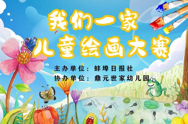 中班好朋友美术，培养孩子们的友情与创造力