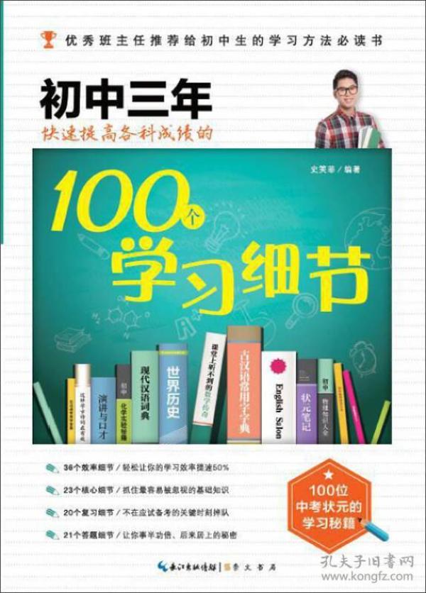 初中现代文阅读一本通，提升阅读能力的全方位指南