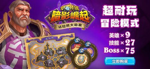 S4夺冠阵容，铸就传奇的英雄集结
