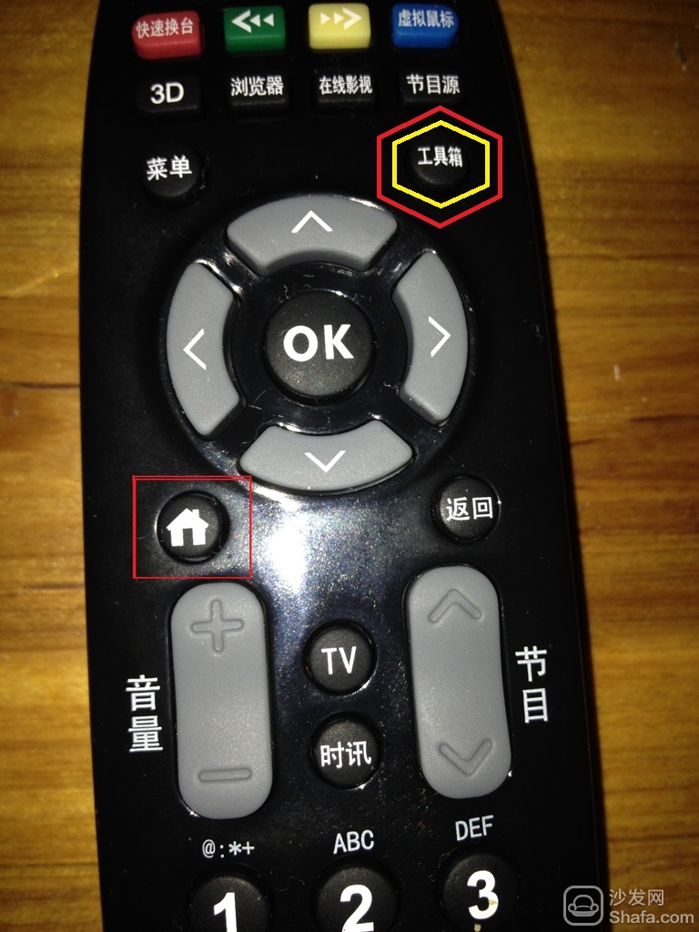 X9D遥控器可以设置中文操作界面吗？
