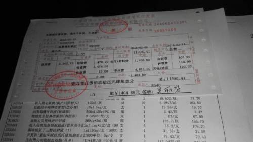 关于忘记拿贷款发票的思考与启示
