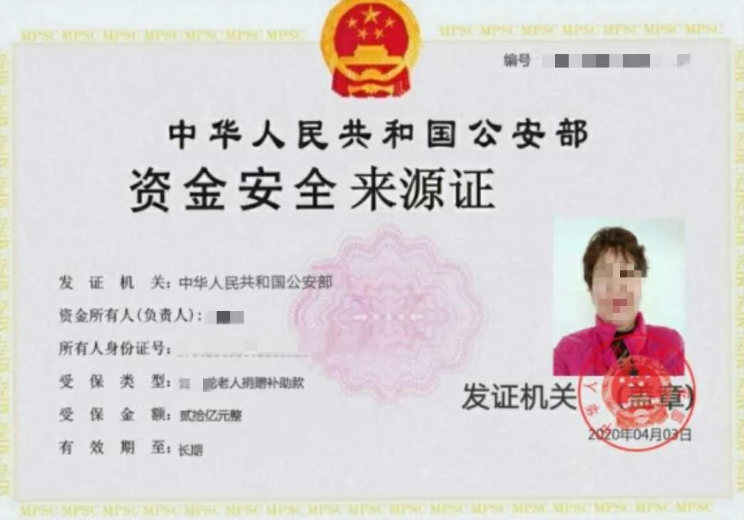 财政部92红头文件，政策解读与影响分析