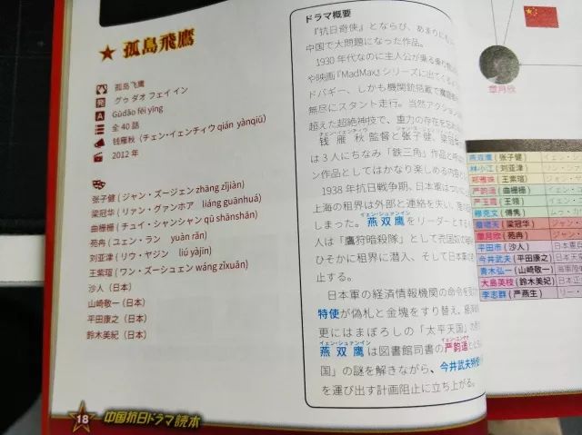 我的第一本大百科全书