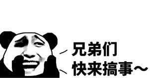 十香表情包带字，表情文化的魅力与创意表达