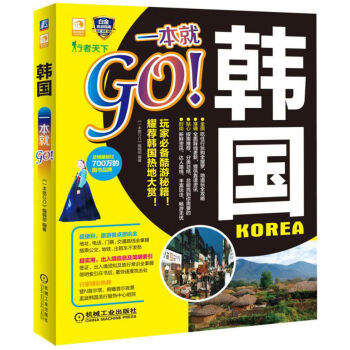 印度一本就Go，探索印度的魅力与机遇