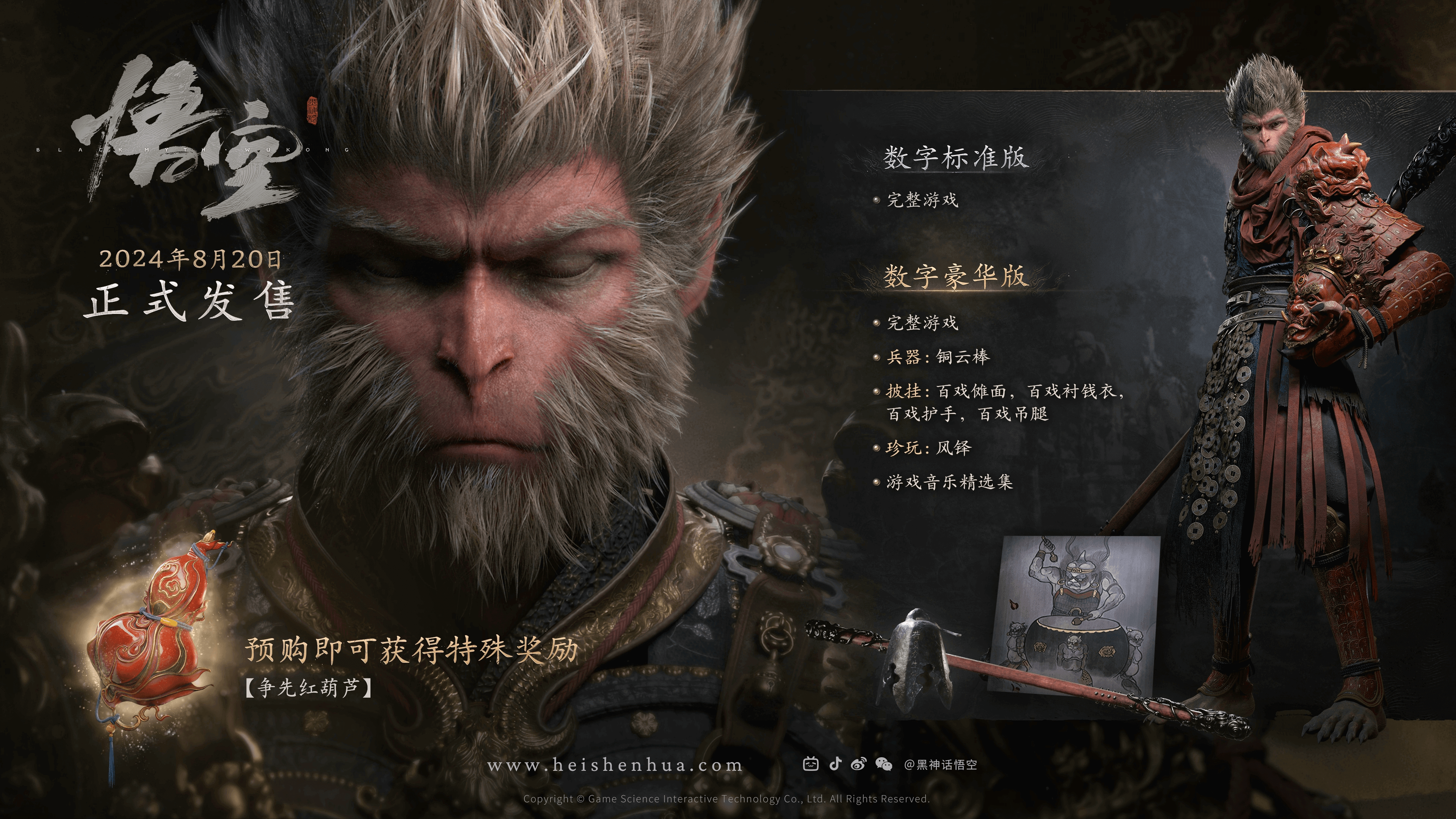 一本悟空传的价格，探寻经典的价值与意义