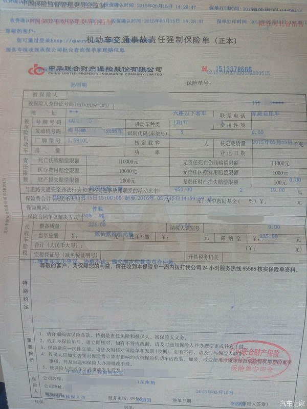 电子保单是否需要发票？全面解读电子保单的发票问题