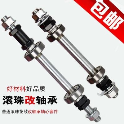 滚珠中轴拆解，深入了解机械结构的精密之作