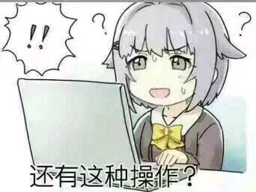 动漫自恋表情包，一种独特的文化现象与自我表达艺术