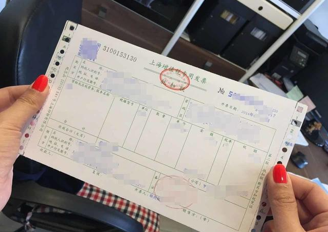 关于拿货没有进项发票的风险与应对策略