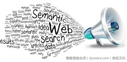 广告文字转语音，探索与实现