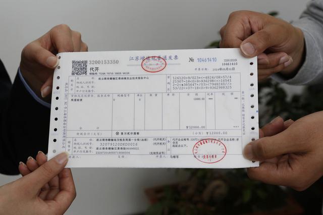 关于什么发票能做贷款的探讨