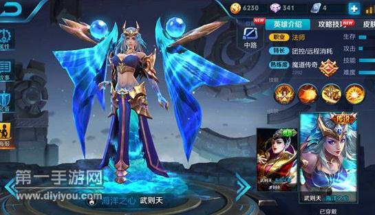 王者荣耀，2017天怒法师阵容策略解析
