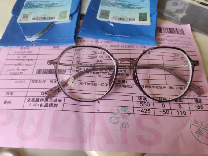 如何辨别依视路眼镜真假