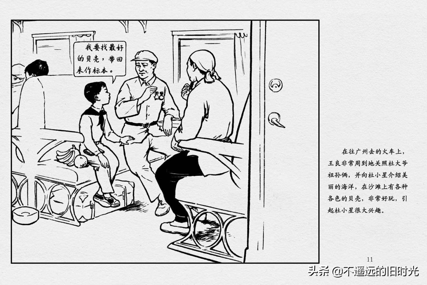 贝壳儿童美术，探索艺术之美，启迪创意之源